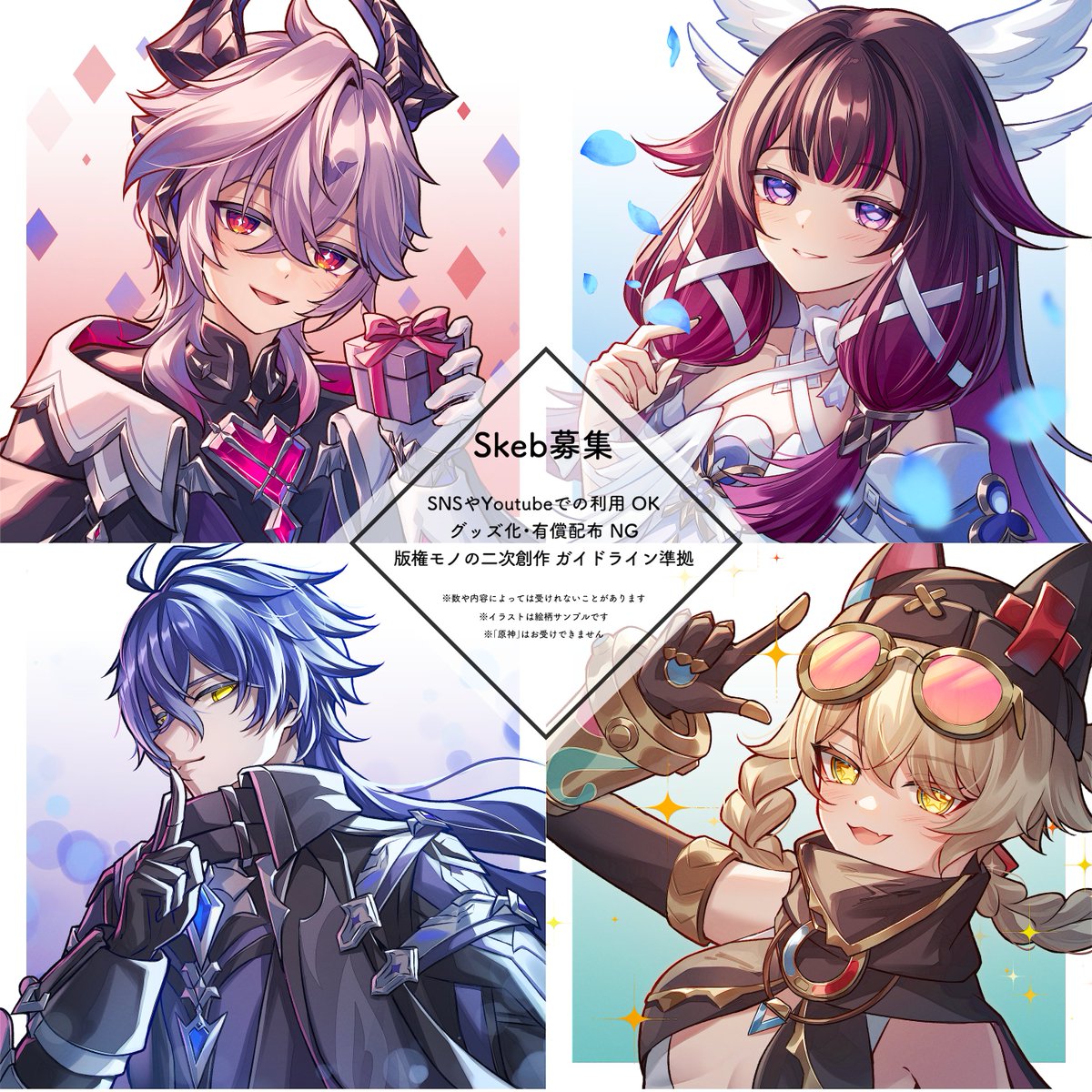 改原ユノ︎✦︎5/5西1サ30a tweet media