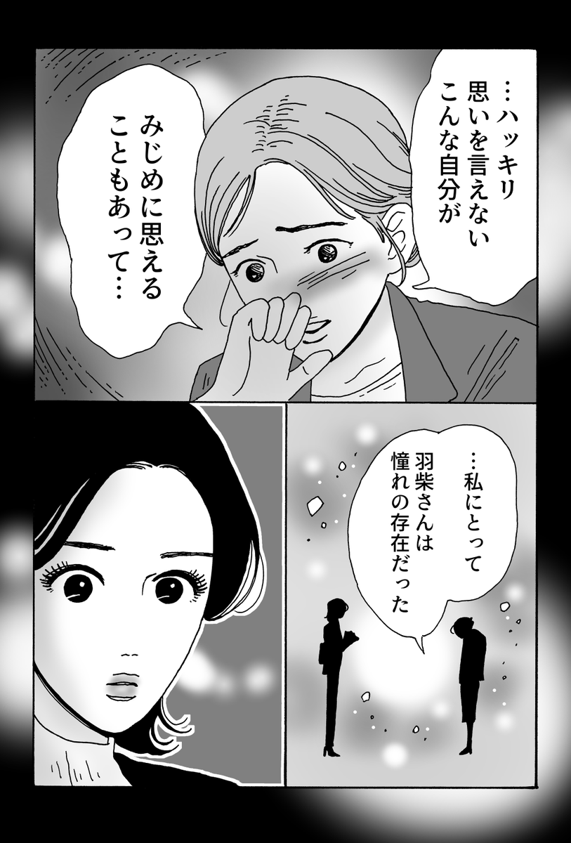 (2/3)