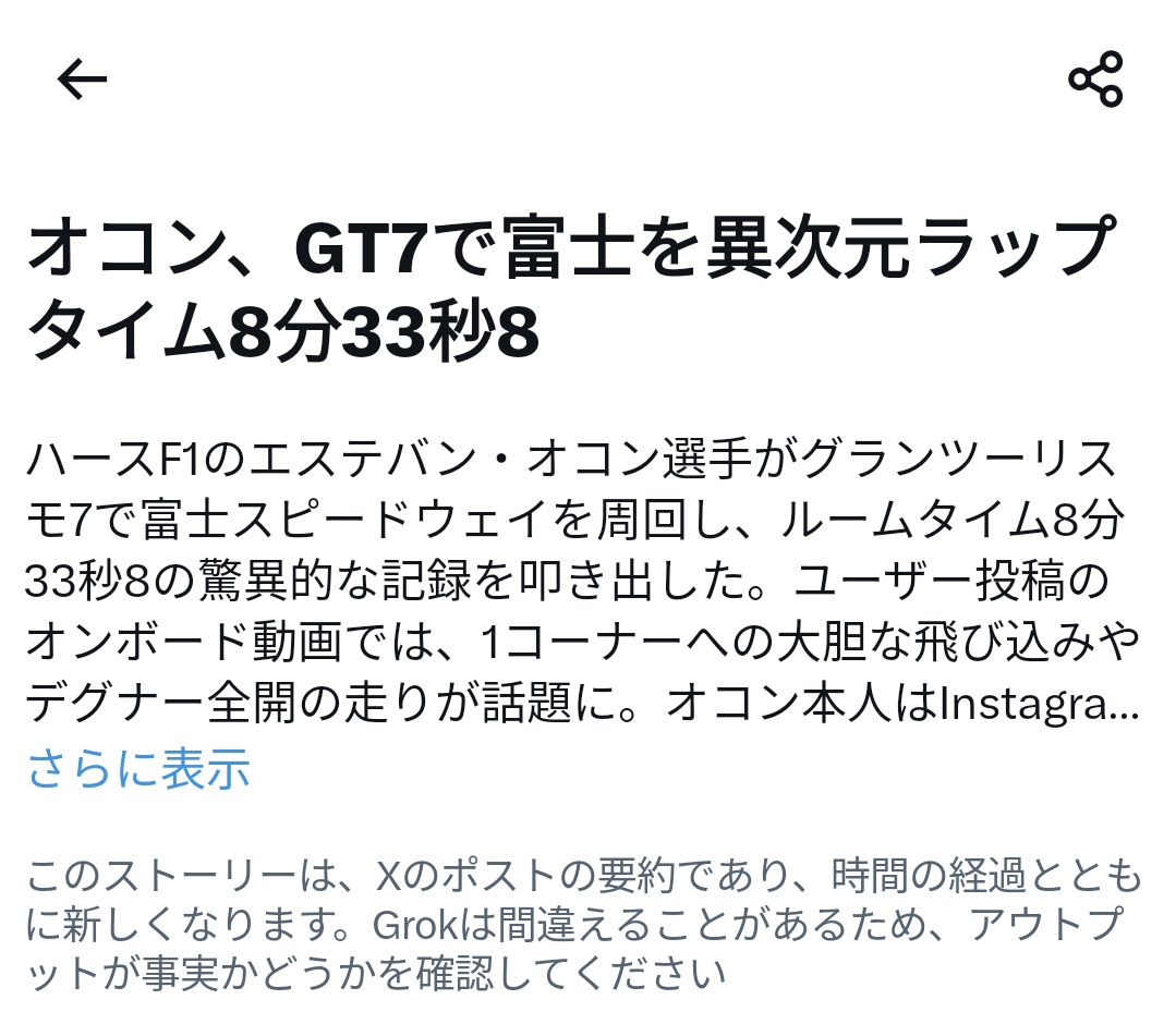 チェザリス大佐@Takeuchi01🏎🏁 tweet media