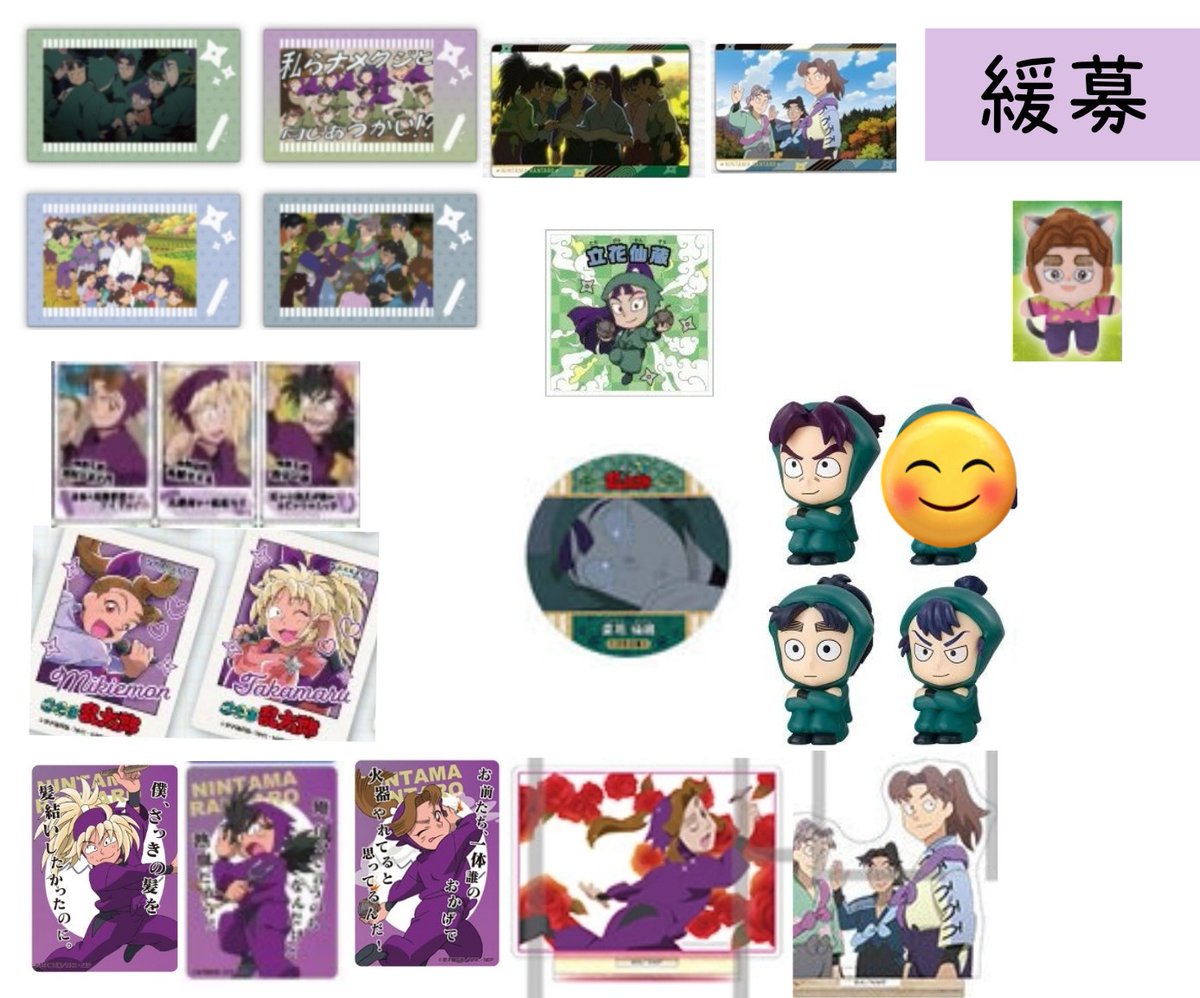 ra　お取引アカウント tweet media