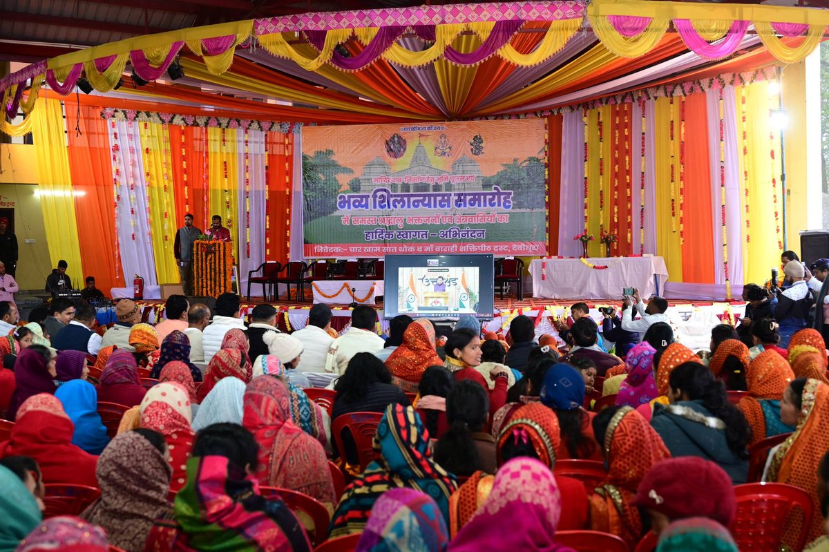 Pushkar Singh Dhami tweet media