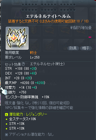courage_0409's tweet photo. 出 画像の品
求 レジェ品＋メルorCT-2＋メル
交換希望です

ｄｍ、リプお待ちしてます

#装備販売 #装備交換 https://t.co/Fte916n2LI