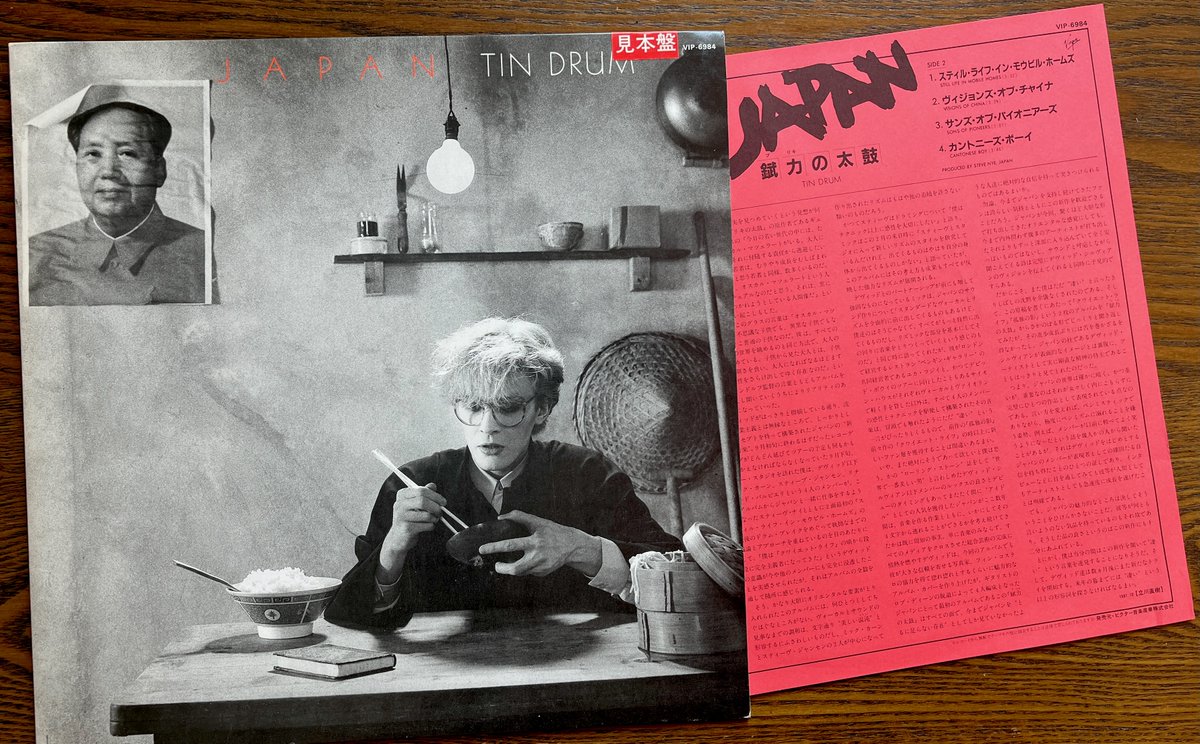 Steve Jansen tweet media