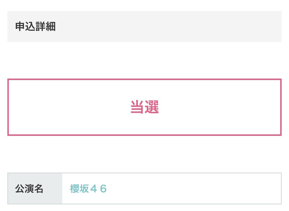 もなか tweet media