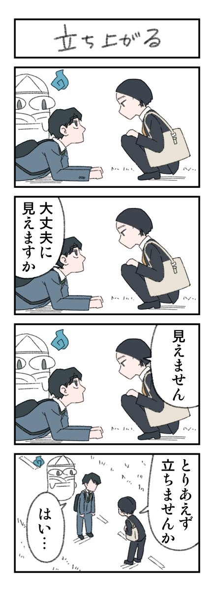 (4/6) 