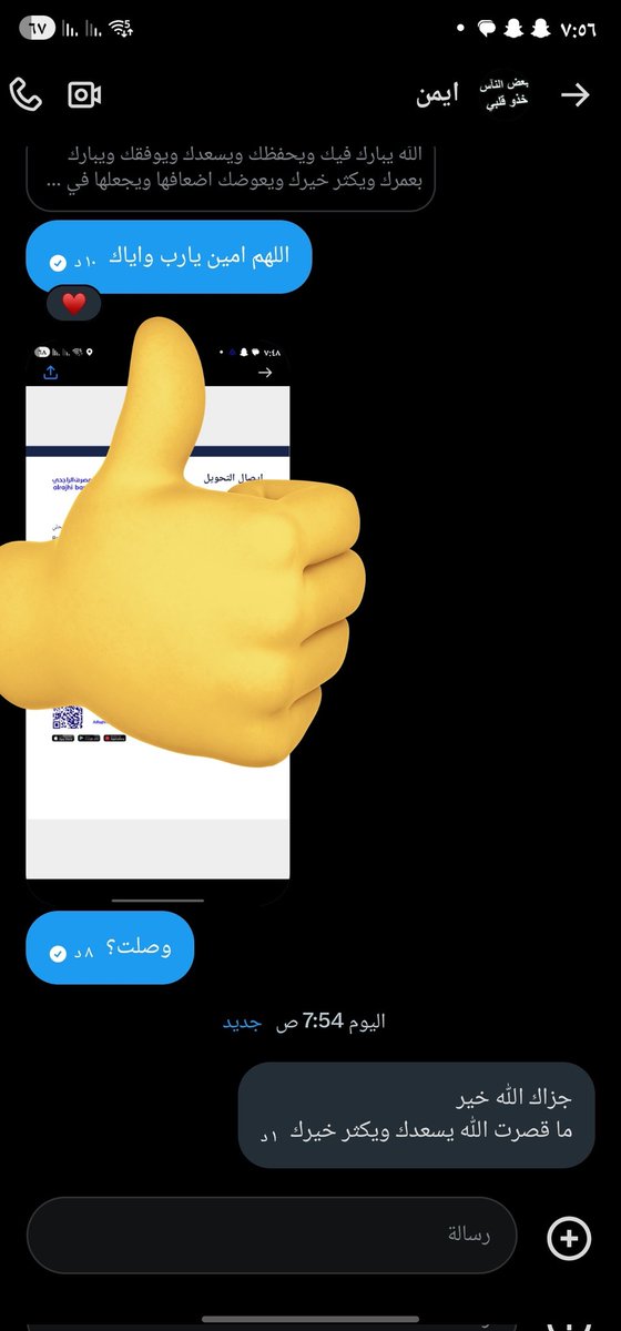تم التواصل مع المركز الأول وتحويله الجائزة👍🏻