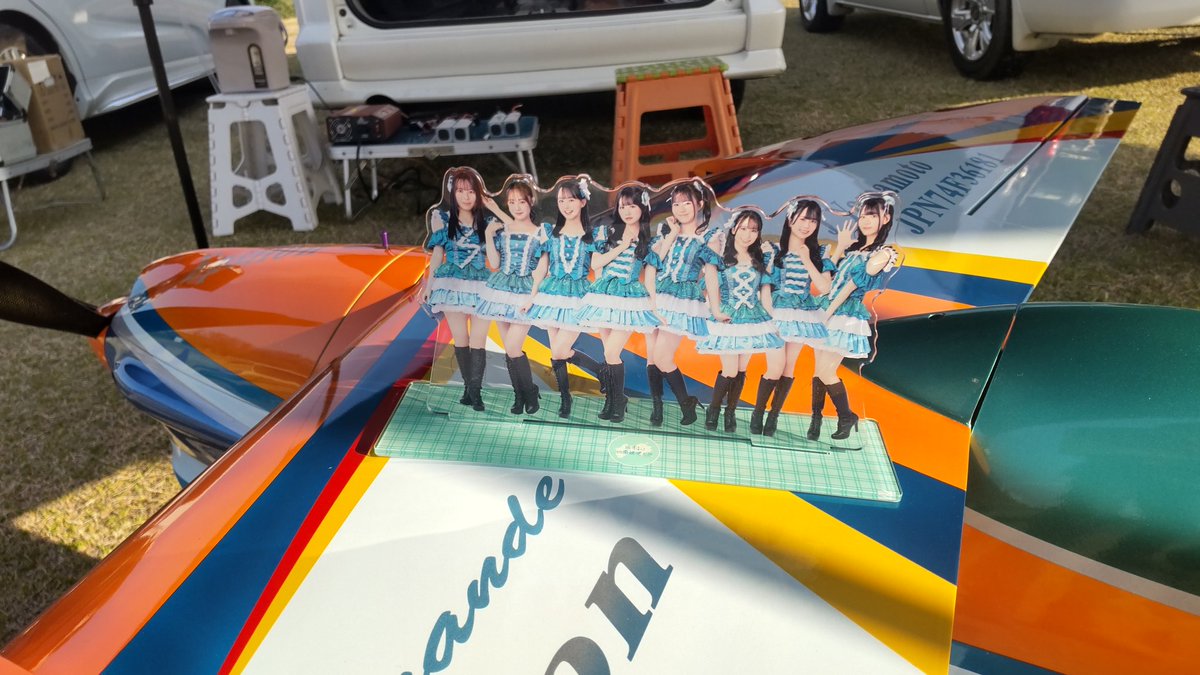 J_Yamamoto_F3A's tweet photo. 皆さんは広島駅南口地下広場に集結していたでしょうか?
僕は一足早く #しまなみ海道 を渡って四国上陸しました。
本日は #今治ラジコンクラブ さんを訪問して練習です。
#ラジコン飛行機
#F3A
#STU48
#勝手に四国観光大使
#福田朱里
#ふくメール https://t.co/JzjRVz75vp