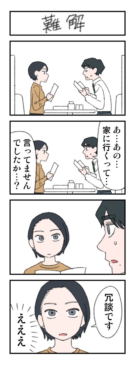 (4/6) 