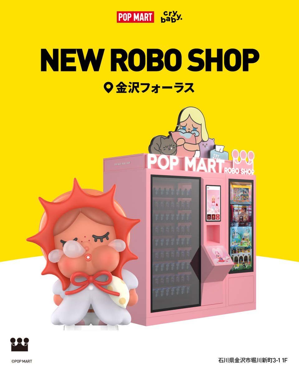 POP MART JAPAN tweet media