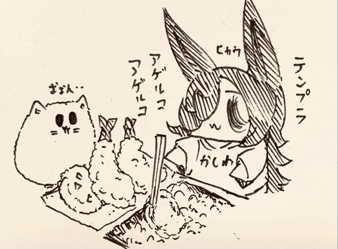 新しいミリペン買いました✒️🍤 