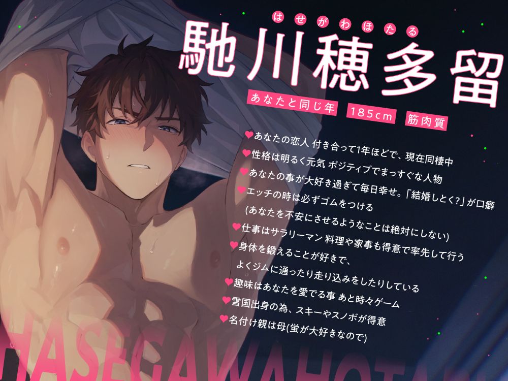 アトラクト🎧女性向け同人音声作品サークル tweet media