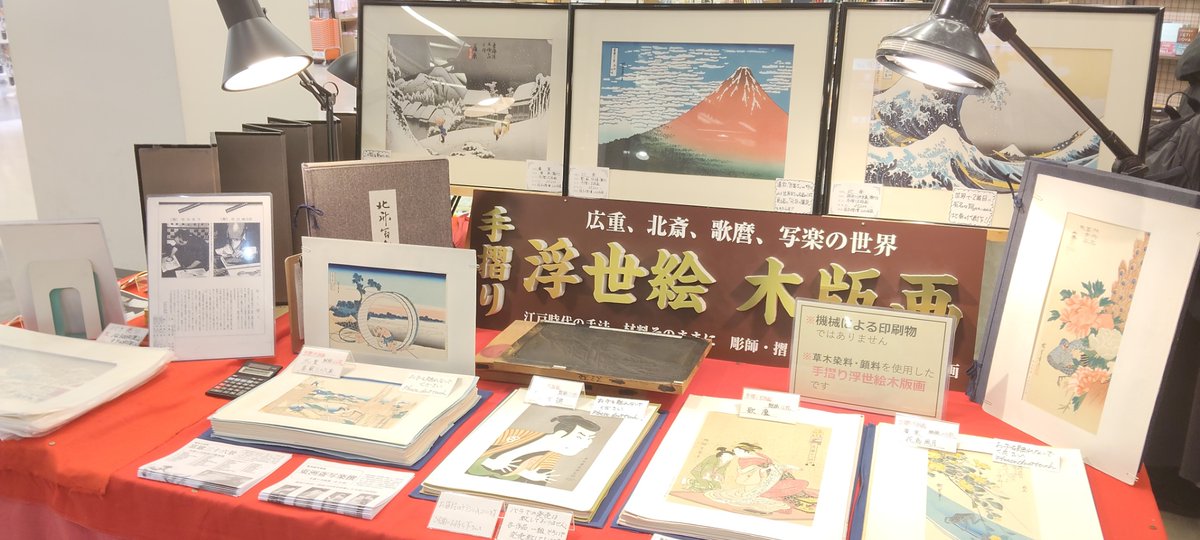 紀伊國屋書店小田急町田店 tweet media