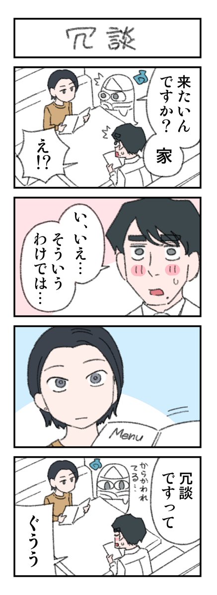 (5/6) 