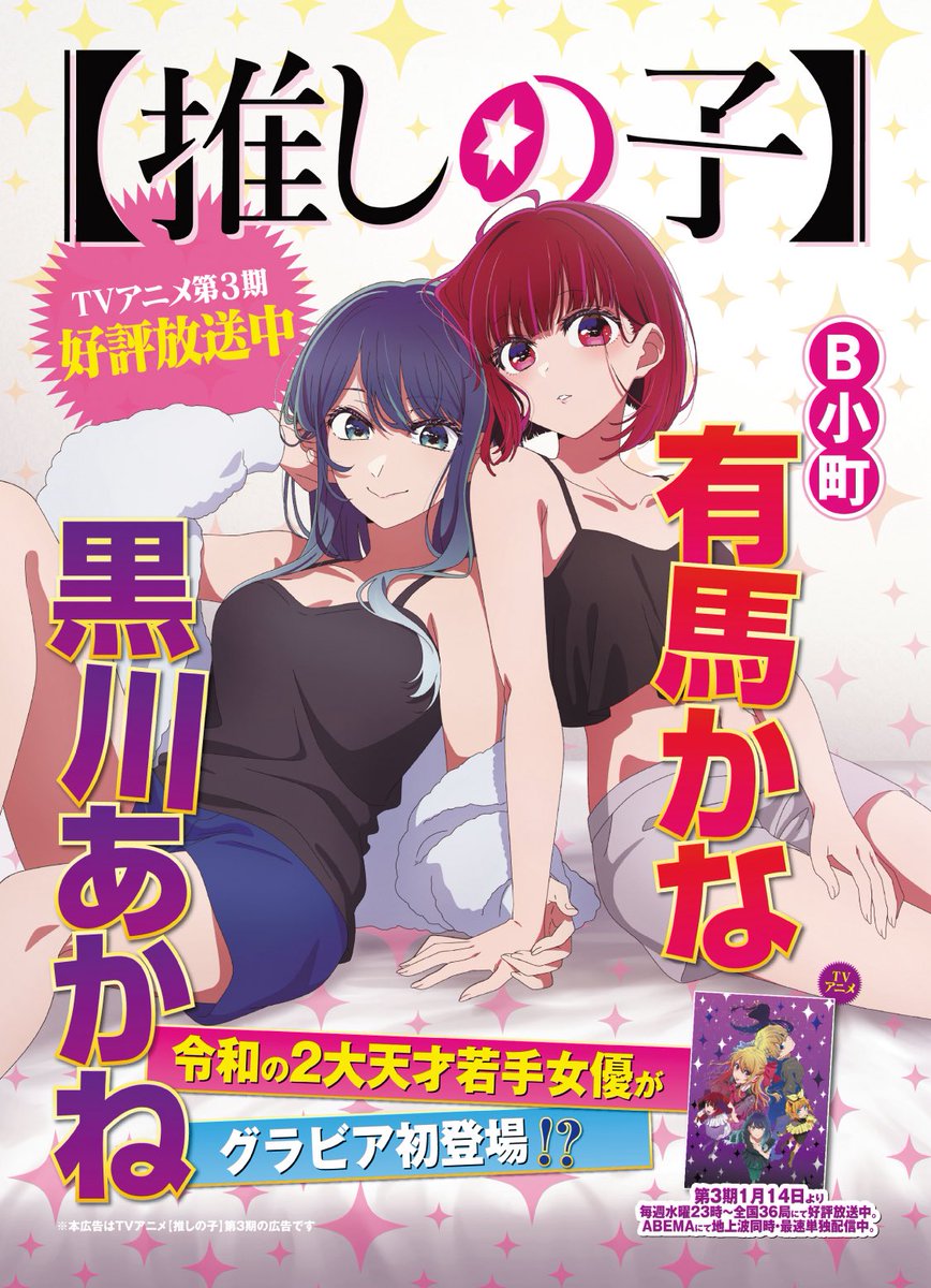 Elure ☁🍵 tweet media