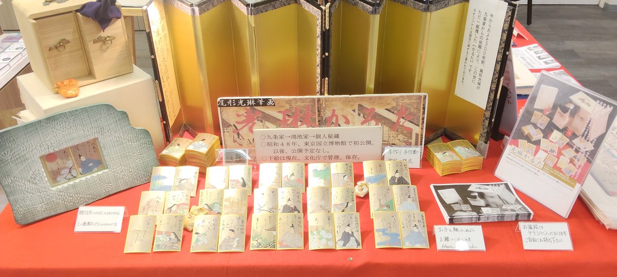 紀伊國屋書店小田急町田店 tweet media
