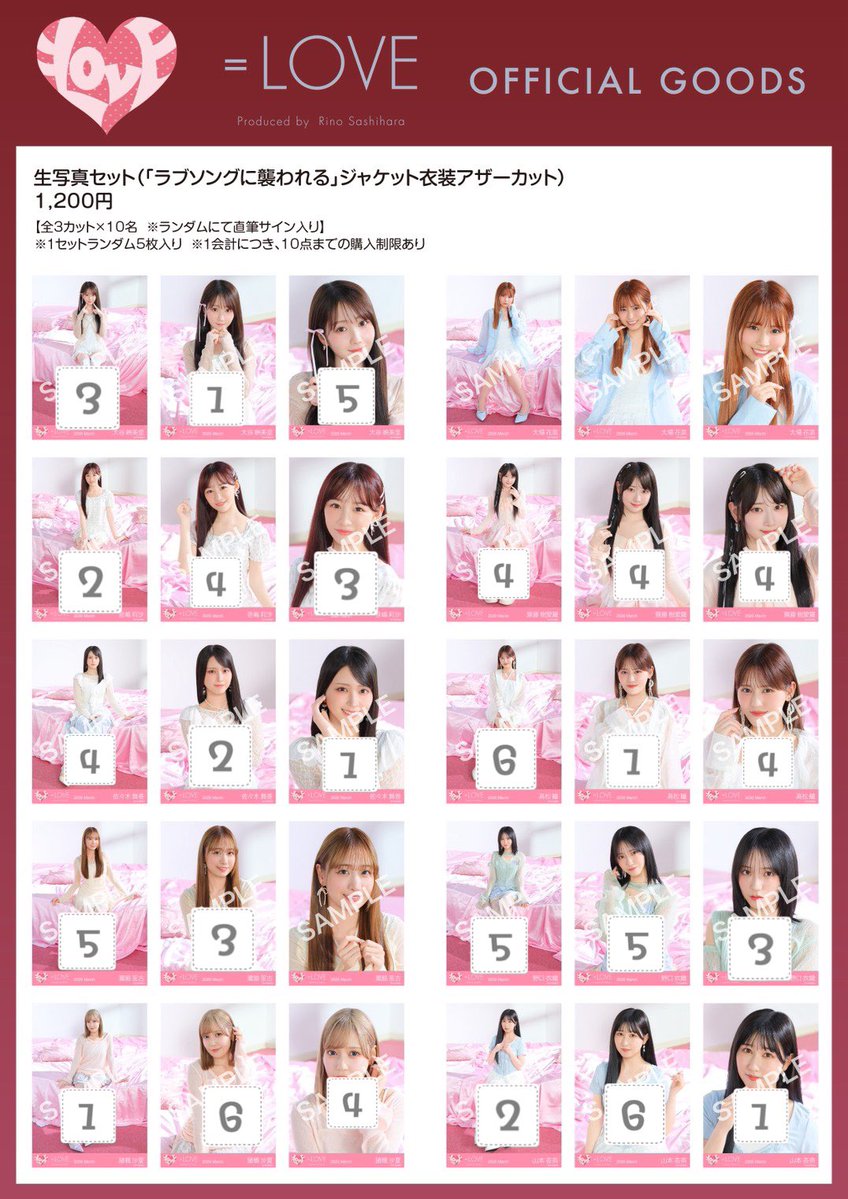 るちゃん ·͜·ᰔᩚ tweet media