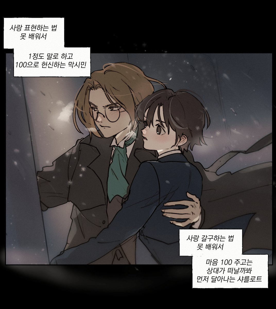 저화질의 이스핀 tweet media