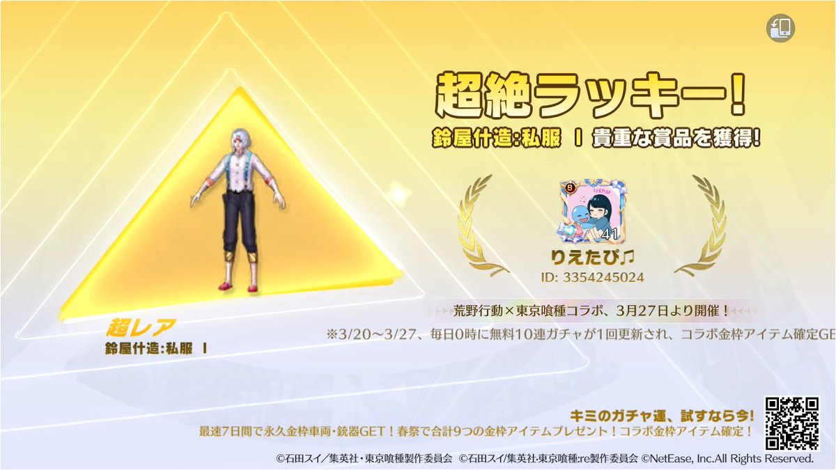 りえたぴ tweet media