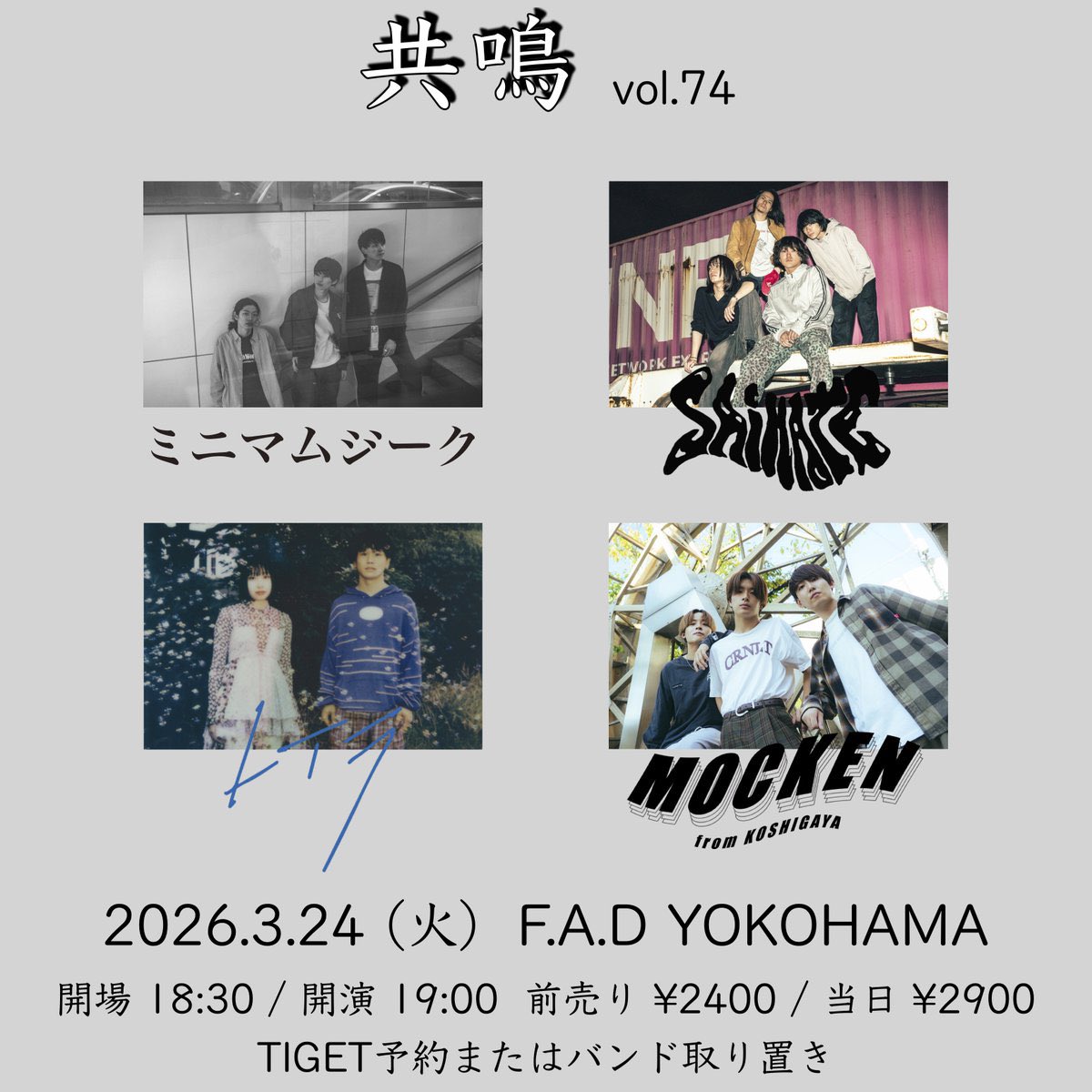 ミニマムジーク tweet media