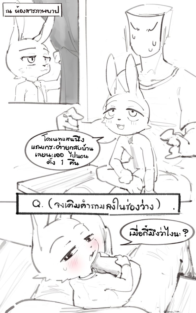 Taemon_1204's tweet photo. จากไลฟ์ล่าสุด อารมณ์พาไปล้วนๆ

From previous live, somehow my brain tell me yes.

#Omoroarts https://t.co/9ZpQHOeMCq