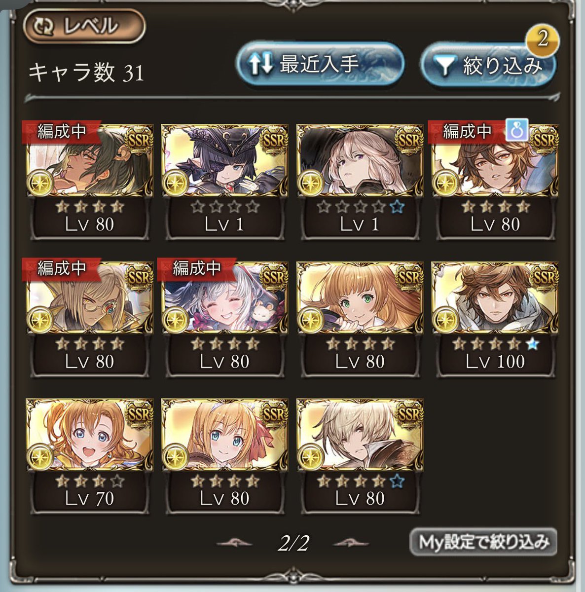 ゆらたま グラブル tweet media