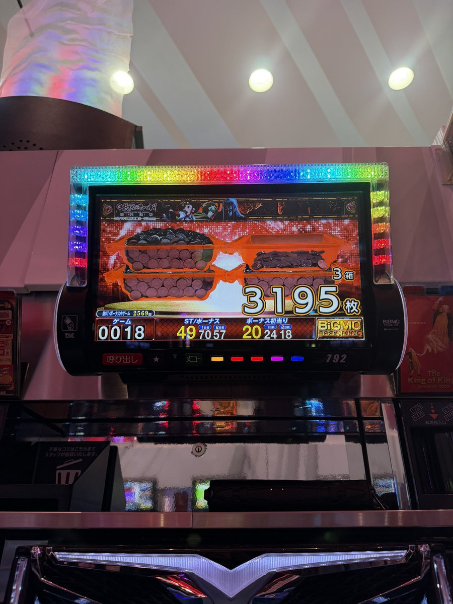 𝓡𝔂𝓾𝔂𝓪 tweet media