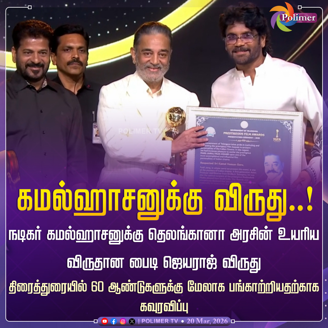 PolimerTV tweet media