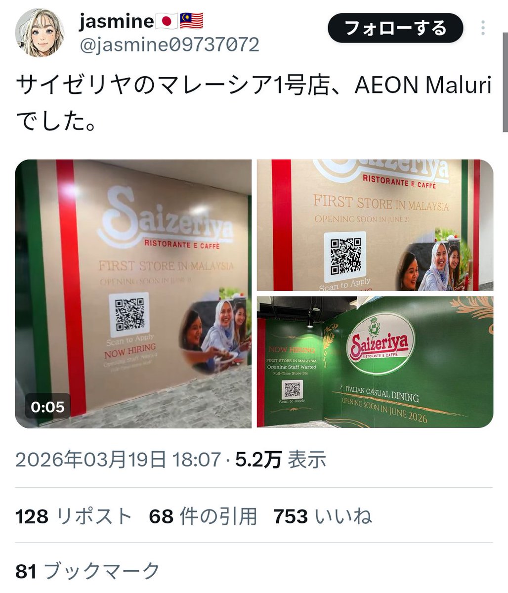 Natto tweet media