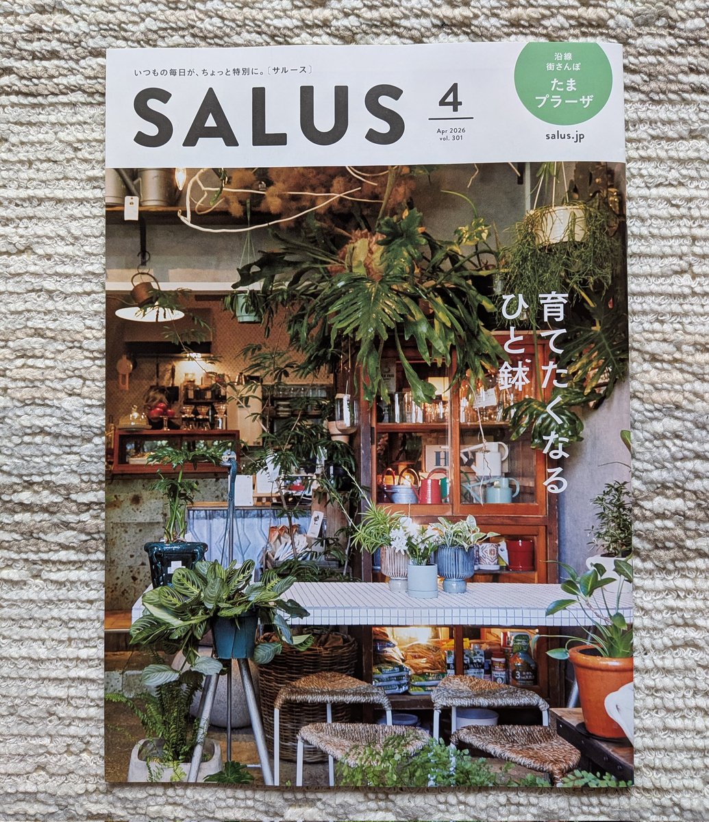 ひつじ堂ブックス tweet media