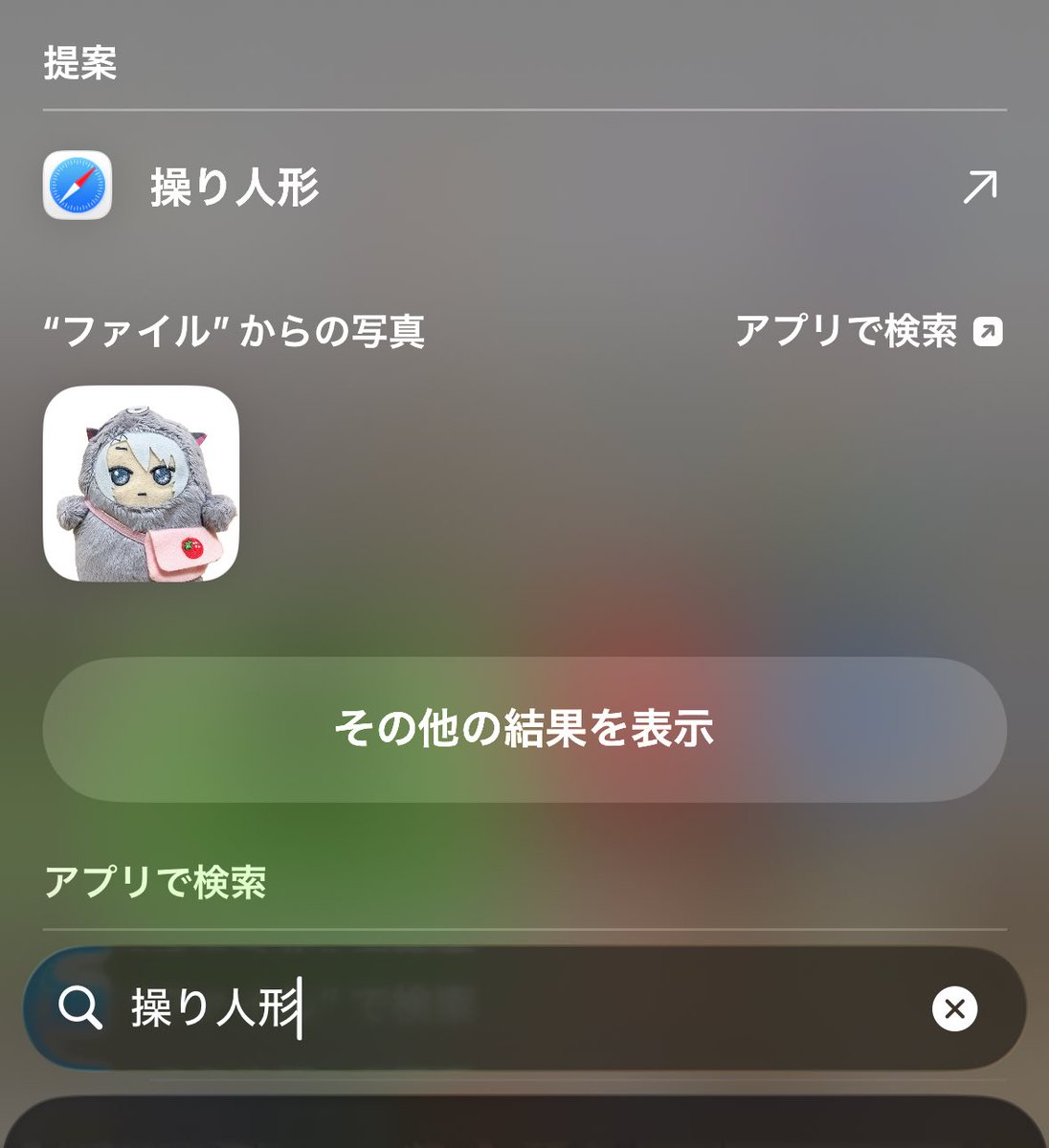 jinmendogs's tweet photo. 人形使いの作画資料の為に「操り人形」て入力したらこれ出てきてガチ怖くて泣いた(ファイル名もかすりナシ) https://t.co/R9rS5QNiNj