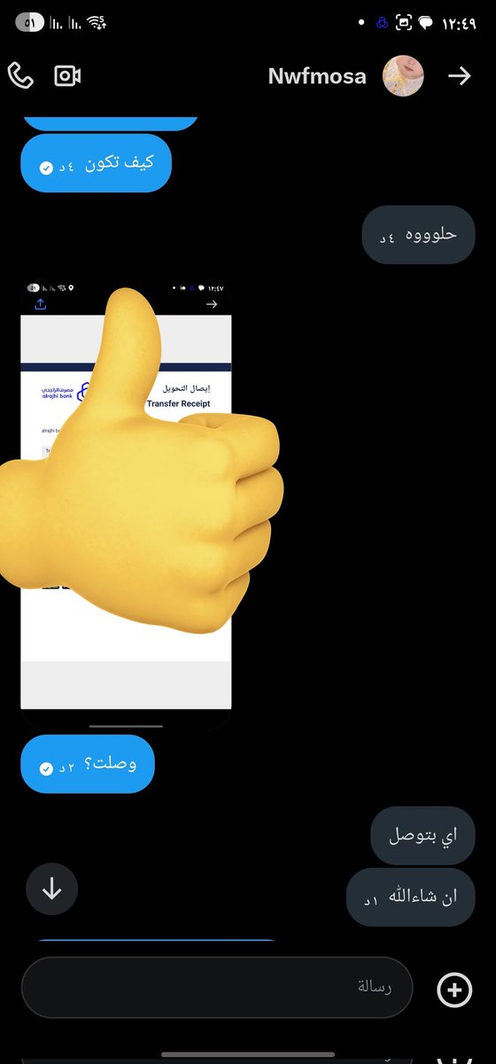 تم التواصل مع المركز الثالث وتحويله الجائزة👍🏻