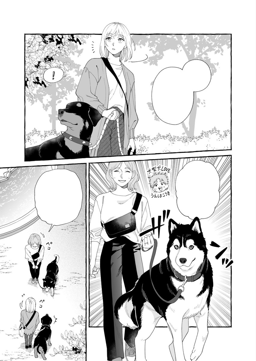 夏奈ほの tweet media