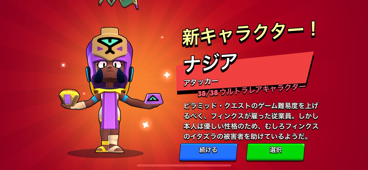 りんね🍄【19】 tweet media