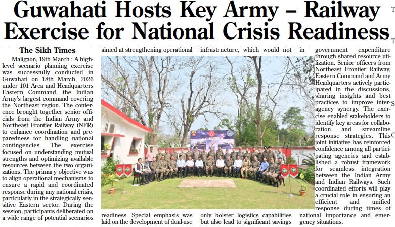 Northeast Frontier Railway tweet media