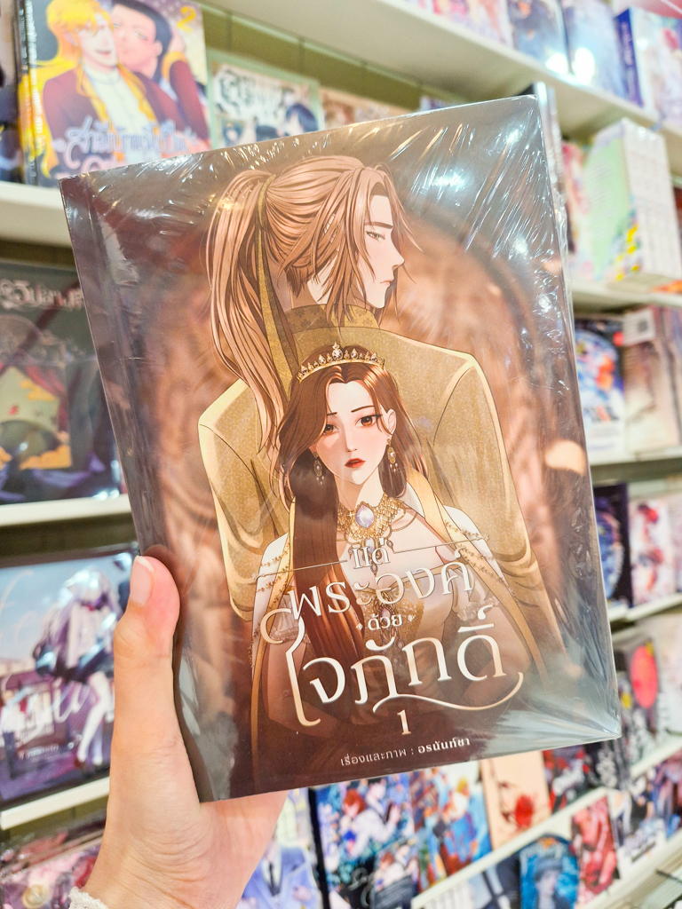 Anitime Creator Store Bangkok tweet media