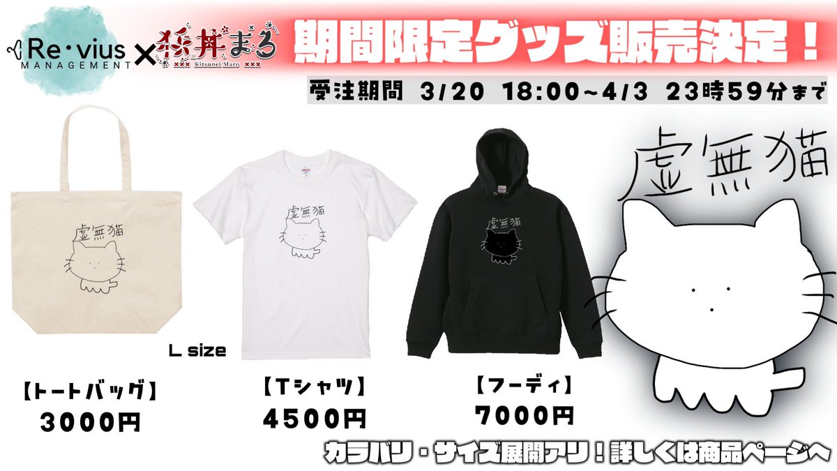 狐井まろ🦊❤️‍🔥妖狐で良い子なVTuber tweet media