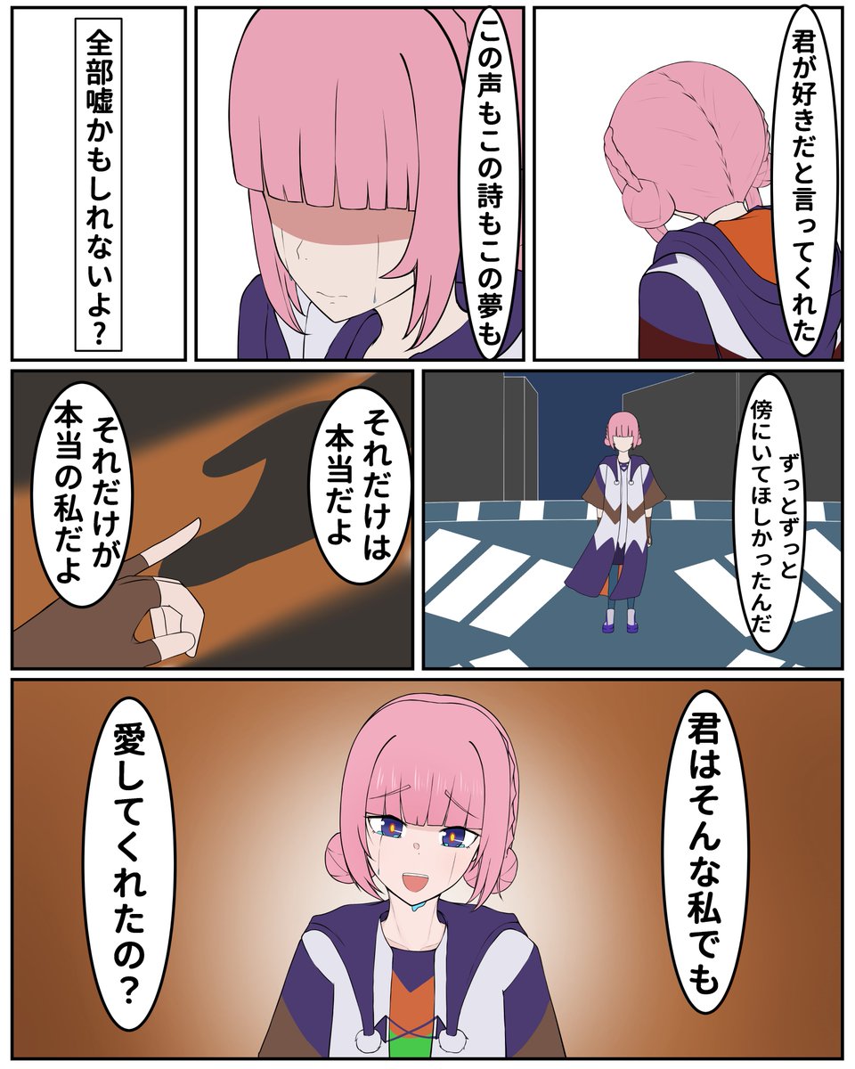 짱고래/ku21ra tweet media