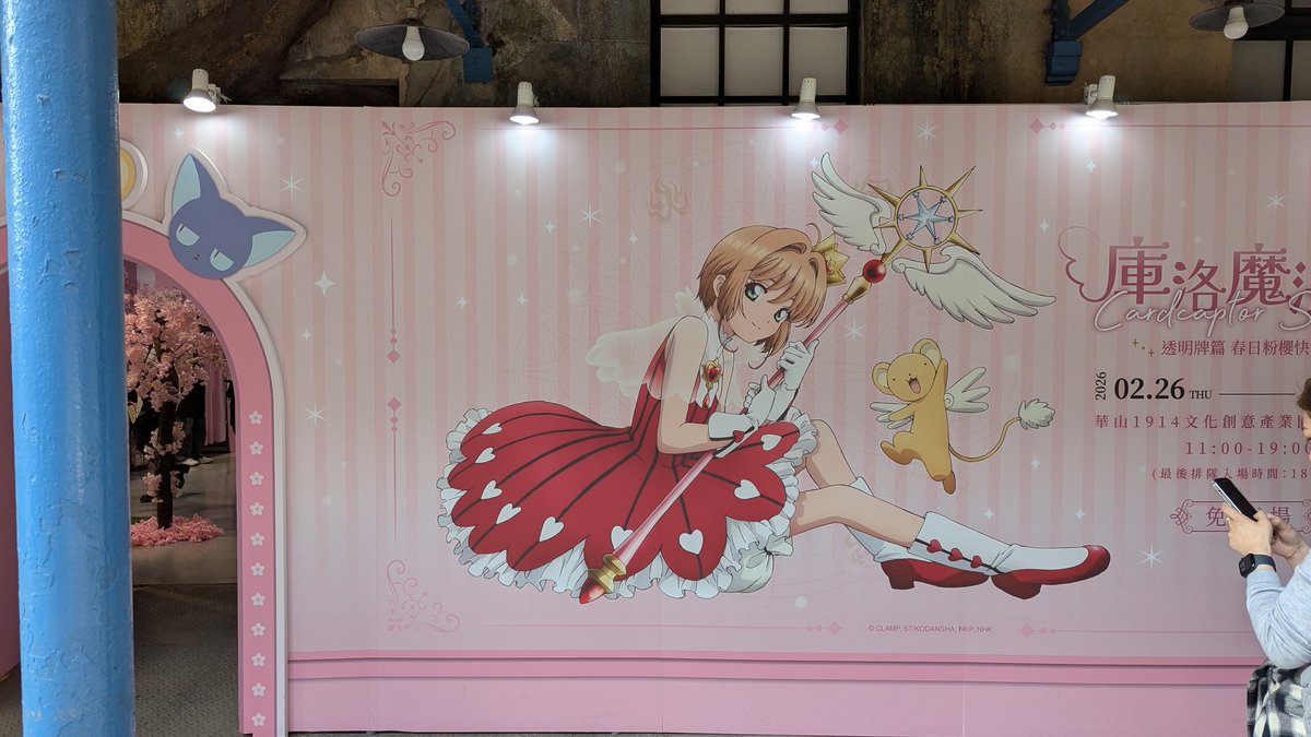 Enzio Argento 🍸 Bartender【New VTuber arc】 tweet media