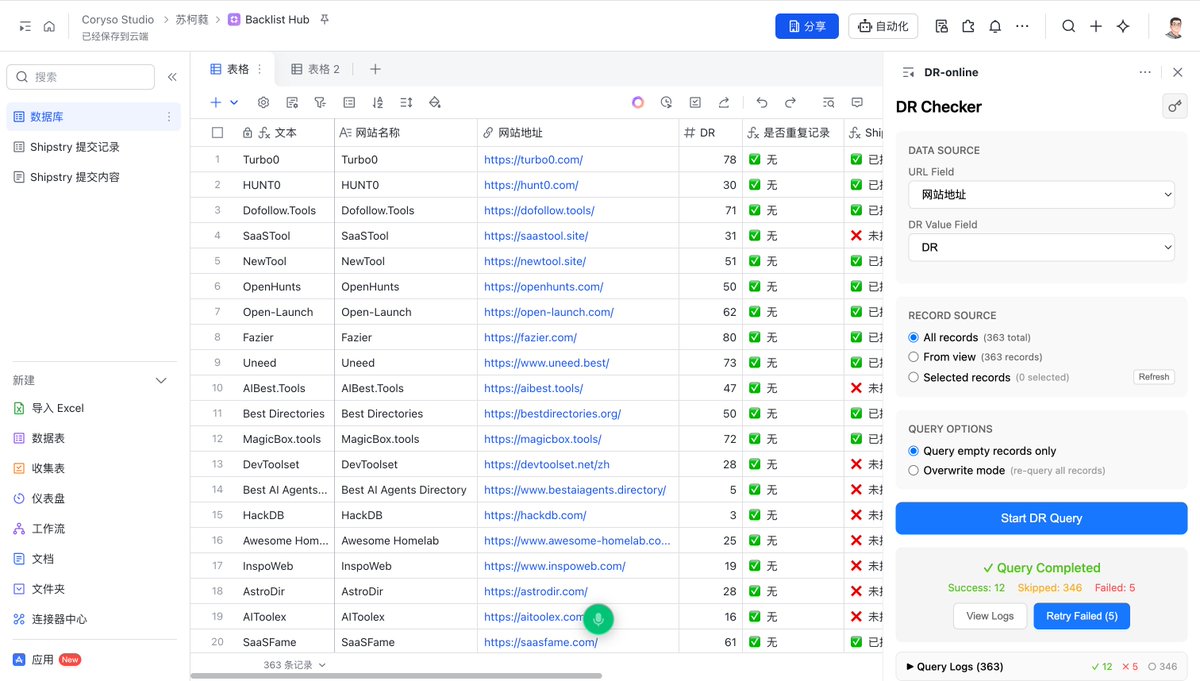 苏柯蕤 tweet media