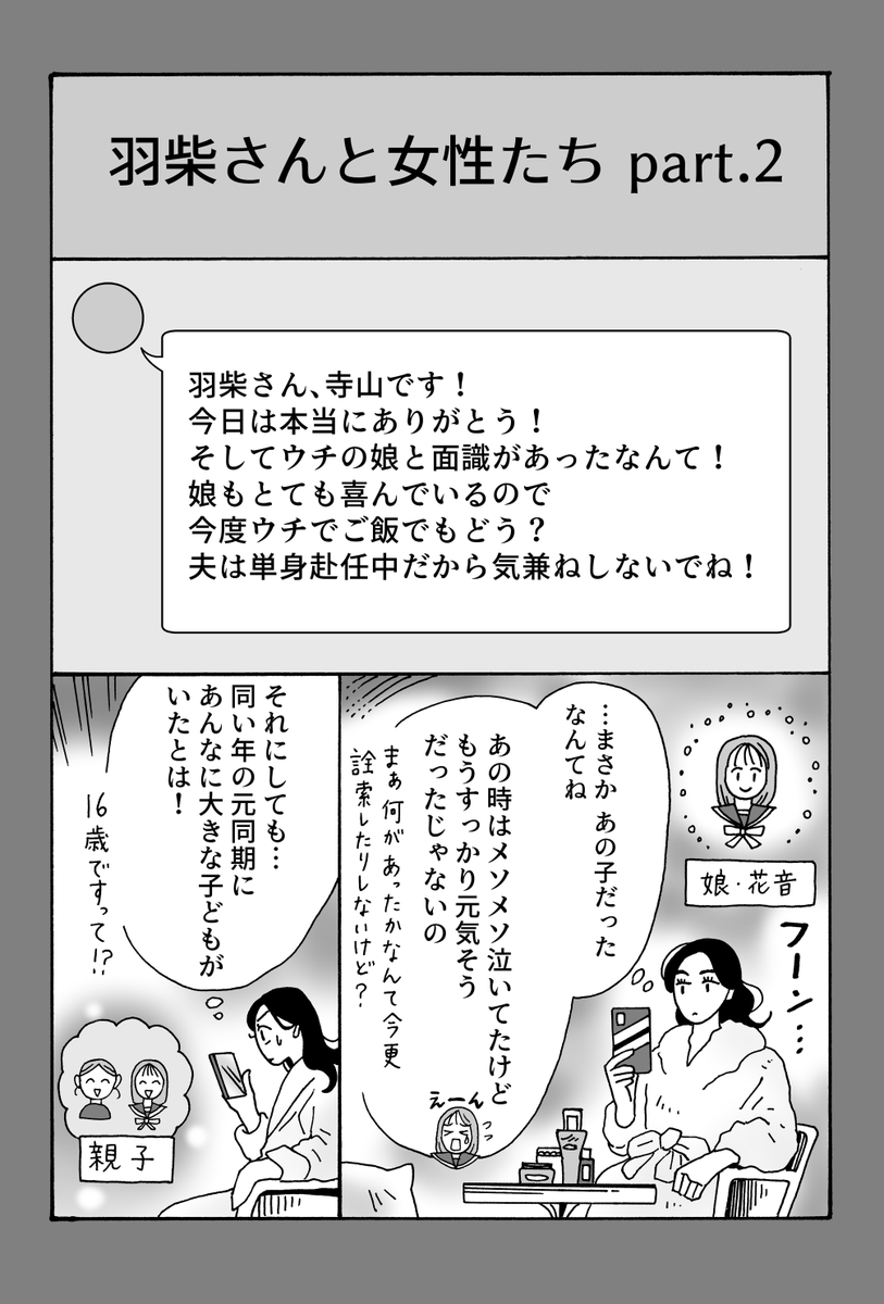 (2/3)