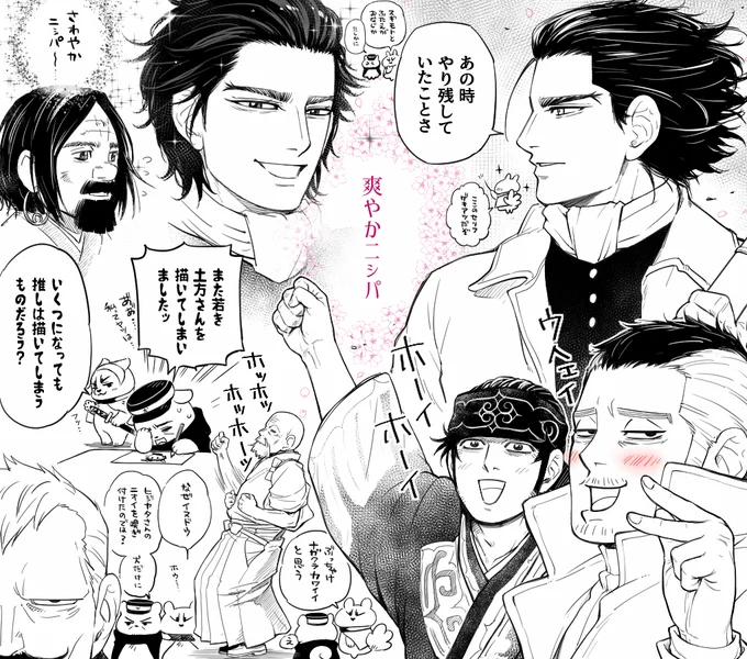 5期11話で見つけた可愛い人たち👏 