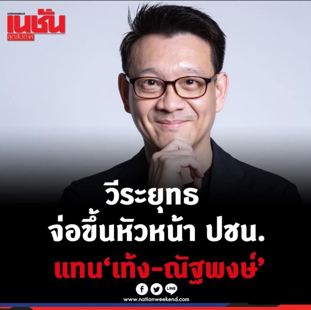 Aunyawee tweet media