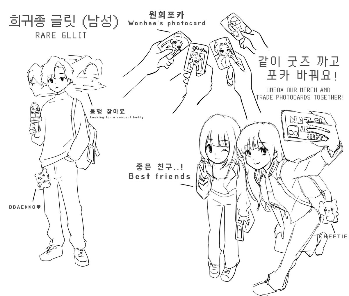 星 tweet media