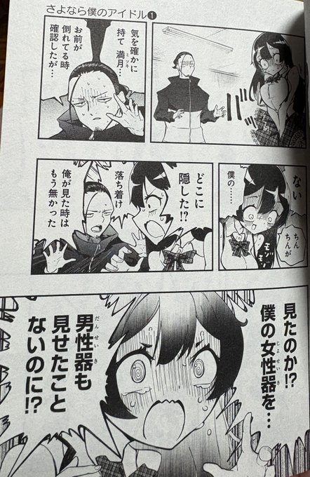 声に出して読みたいTS日本語。 