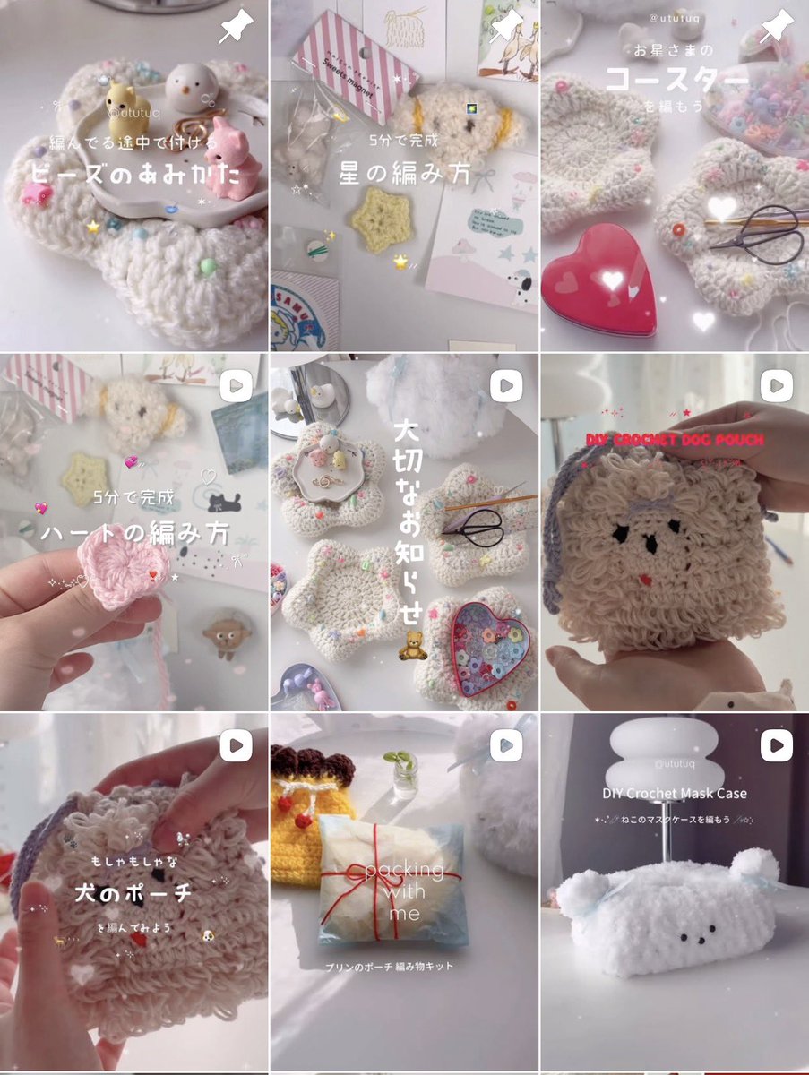 𝗎𝗍𝗍 ⋆꙳ tweet media