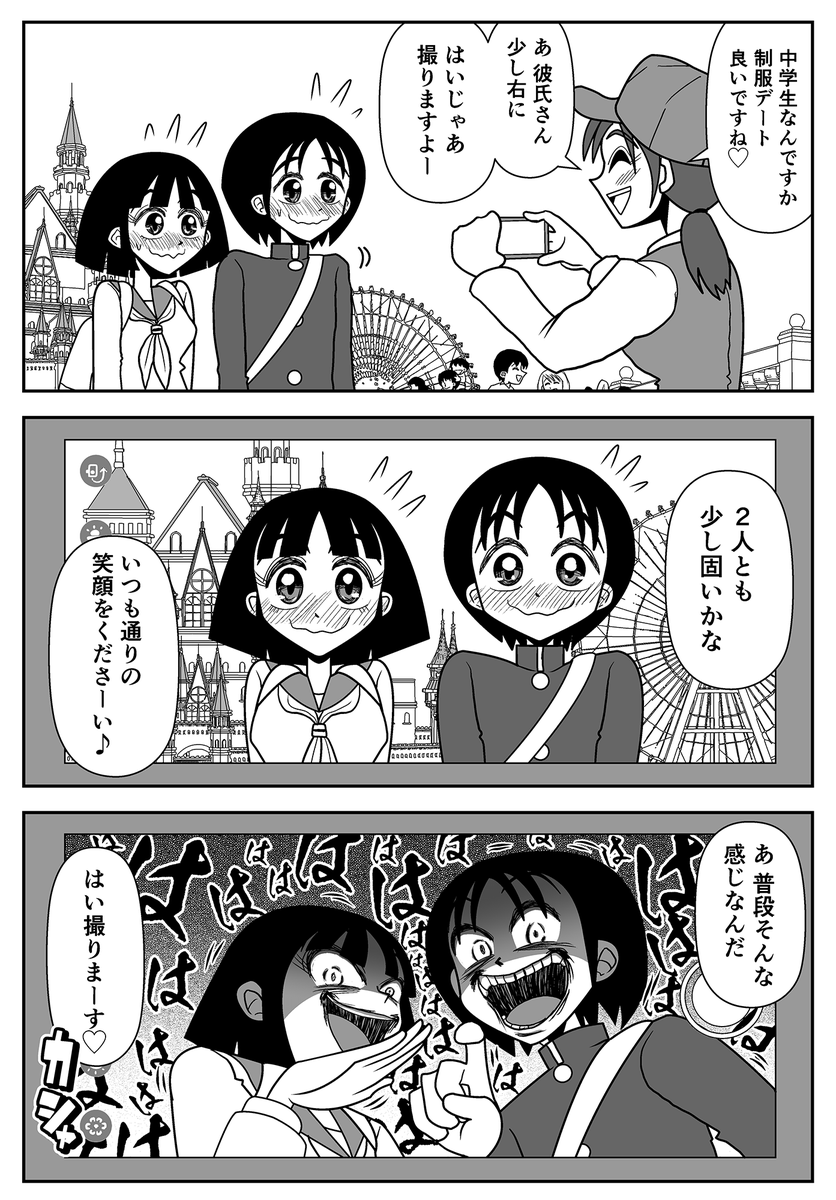 小田桐圭介 tweet media