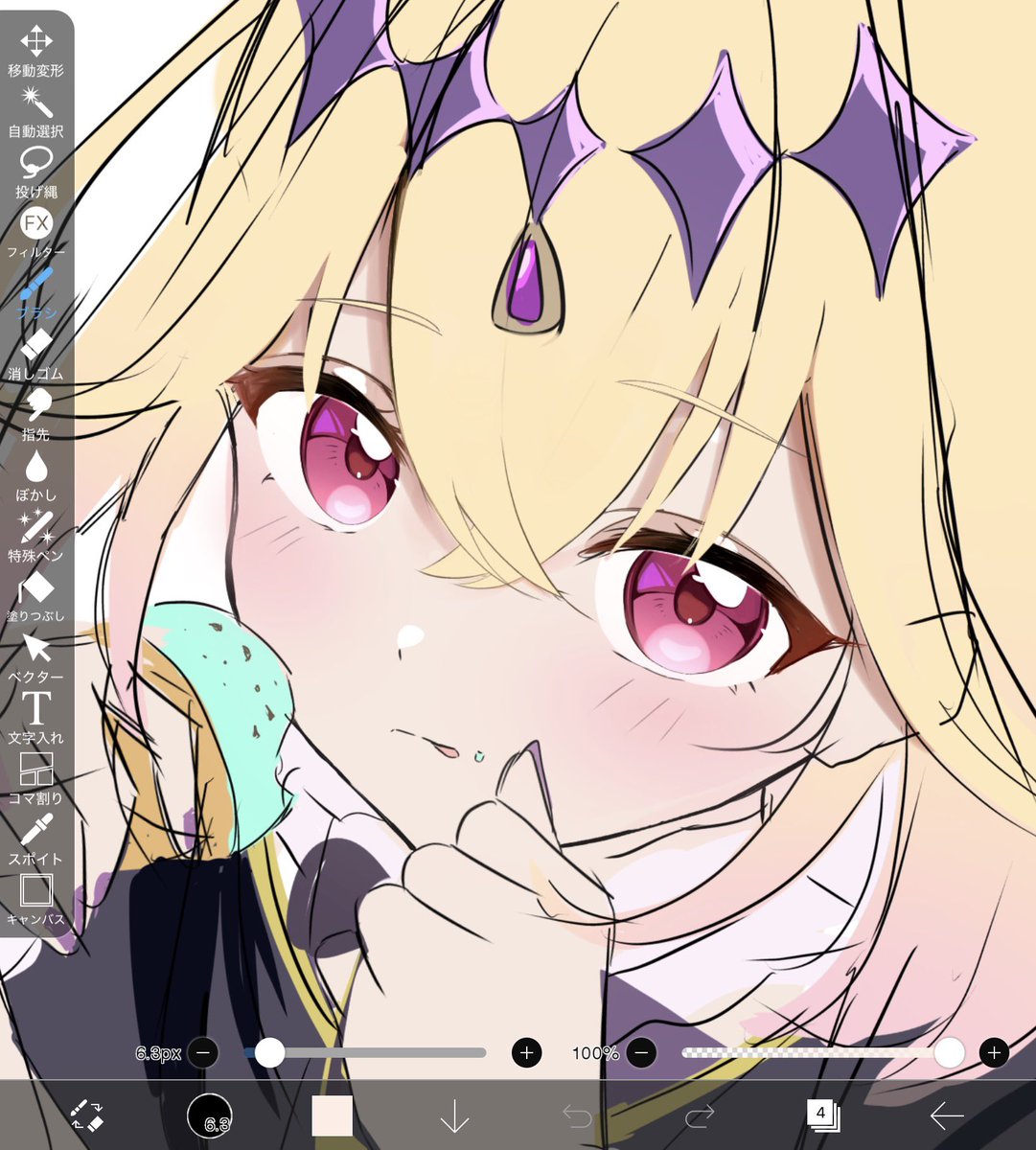 きなこもち (@kinakomochi_572) / Posts / X