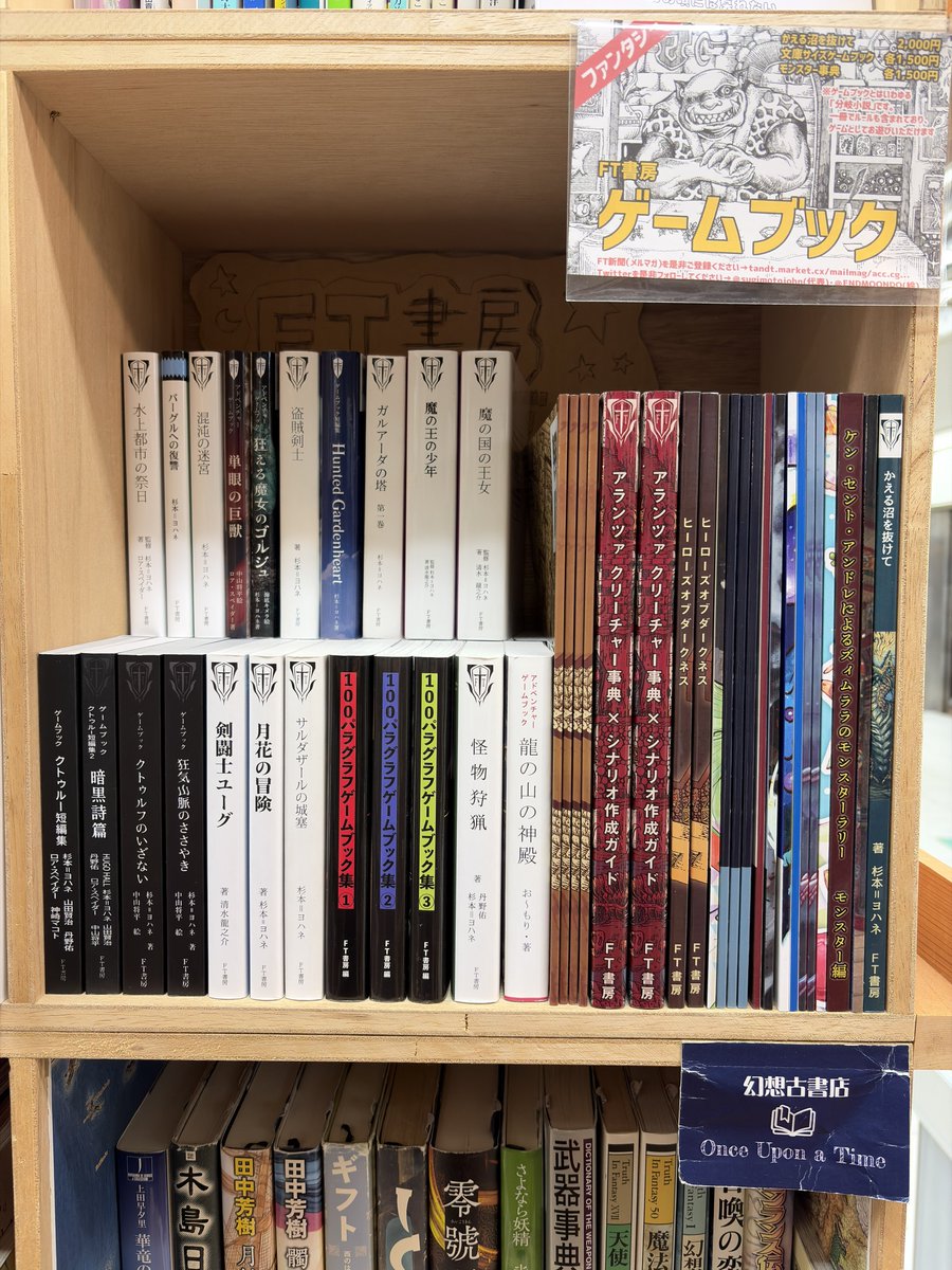 FT書房@冬コミ 火曜日 東ソ01ab tweet media