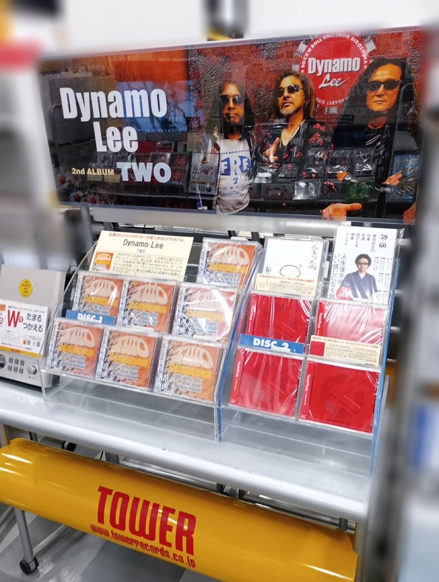 DYNAMO_STAFF's tweet photo. 広島のロック史を知るレジェンド達
「Dynamo Lee」の広島産ロック満載のアルバムが3月18日（水）リリース！！
AmazonをはじめCD取扱い主要ECサイトでも
ご予約・購入できます。
そして広島の方は、タワーレコード広島店には
17日（火）にはドドーンと展開予定ですの
で
是非店頭でお買い求めください。 https://t.co/wpaXr6Sl2L