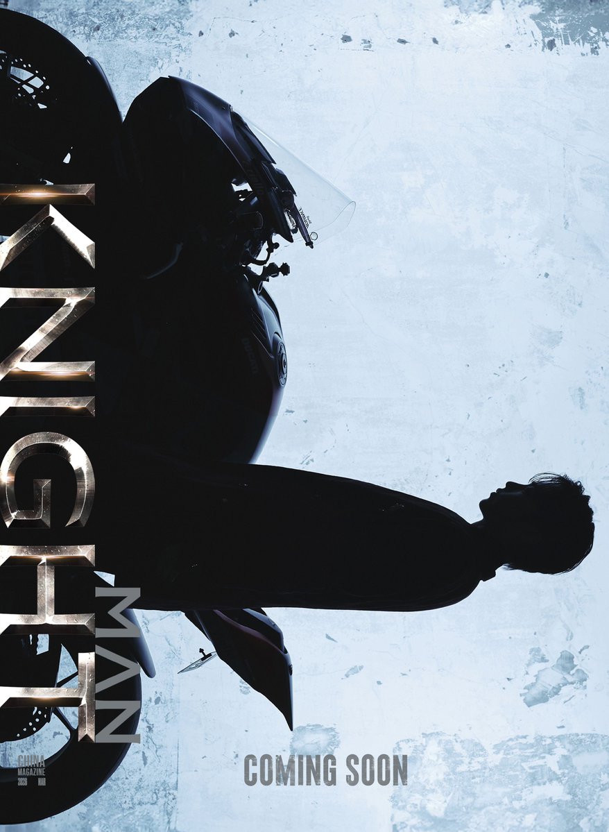 XIUMIN - KNIGHT杂志 xhs

金珉锡2026生日刊预告海报来了
温柔藏于眼底，坚定深埋内心。
岁月悠长，未来徐徐展开，依然值得等待。